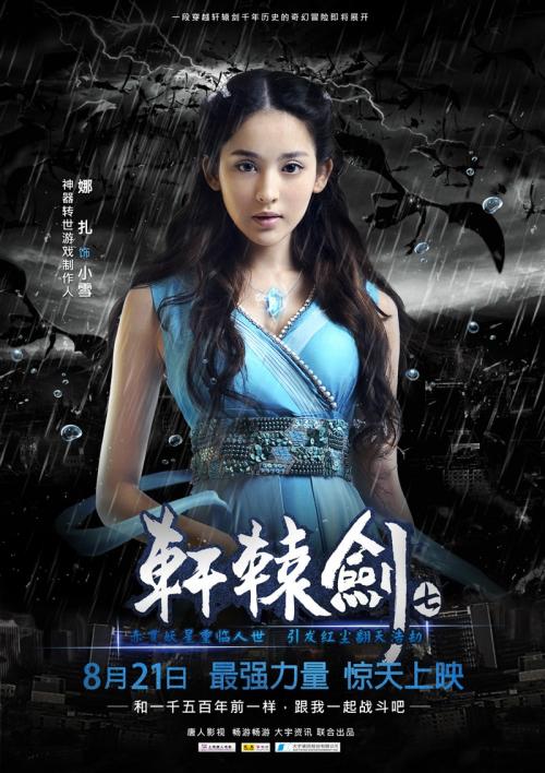 桂阳高中毕业证掉了怎么补